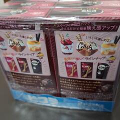 【交渉中】ピコラ　チョコレート　１０個の画像