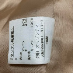 インタープラネットベージュ コートの画像