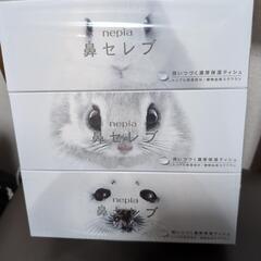 ネピア　鼻セレブ　３個セット