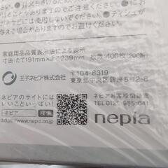 ネピア　鼻セレブ　３個セットの画像