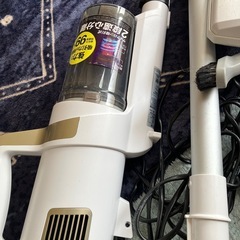 掃除機
