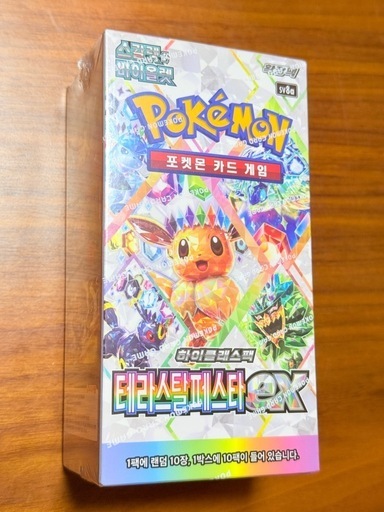 新品未開封 韓国限定 テラスタルフェスex　シュリンク付き