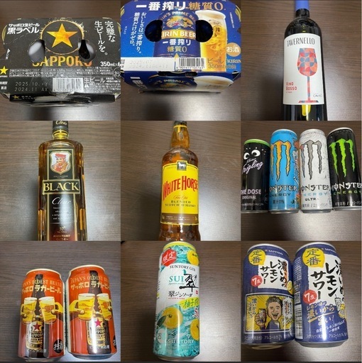 こちらのお酒全てとおまけつけます。