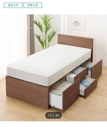 収納付きベッドフレーム　マットレス