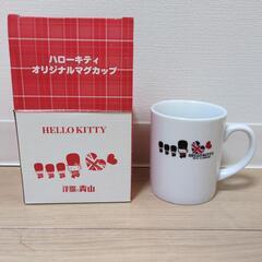 【未使用品】ハローキティ　マグカップ