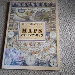 デコラティブマップ