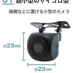 Broadwatch 超小型防犯カメラ
新品未使用