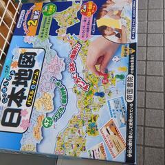 地図パズルゲーム