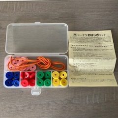 中古＊こぐま会　おはじきセット