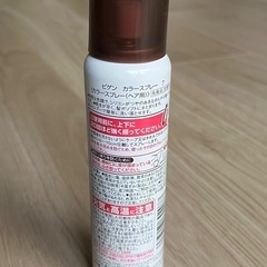 ビゲン カラースプレー ヘア用 白髪かくしの画像