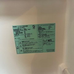 ハイアール　　JR-N85Eの画像