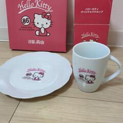 【未使用品】ハローキティ　マグカップ&プレート