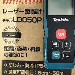 新品Makita　レーザー距離計