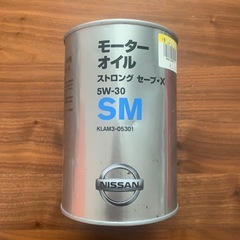 4サイクルガソリンエンジン用