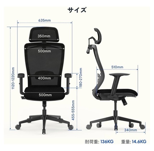 新品未使用　最終価格　デスクチェア