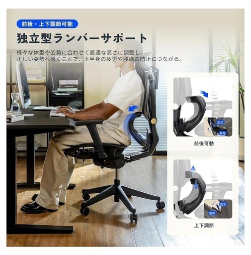 新品未使用　最終価格　デスクチェア