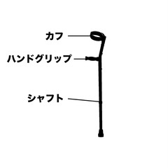 松葉杖
