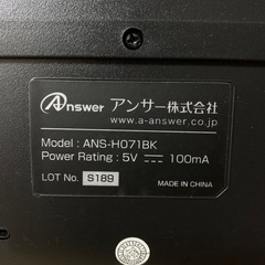 [未使用に近い]キーボード USB-Aの画像