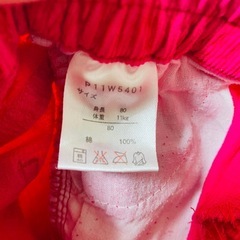 ベビーパンツ ピンク 80の画像