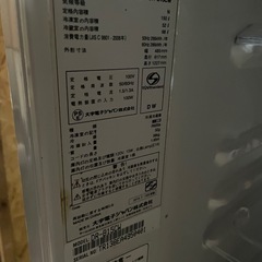 冷蔵庫ジャンクの画像