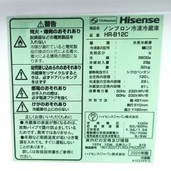 ★お届け可!!★ Hisense 120L 冷凍冷蔵庫 HR-B12C 2020年製の画像