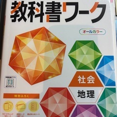 神奈川高校教科書 バラ売り 良心価格 神奈川高校教科書 バラ売り 良心価格 2025年最新】極める神奈川