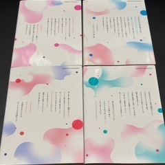 カラダ、重ねて、重なって　1〜4の画像