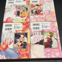 お兄様と誓いの薔薇　1〜4の画像