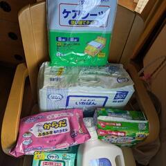 （相談中）【無料】介護用品