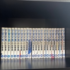 宇宙兄弟 全巻セット 1-44巻の画像