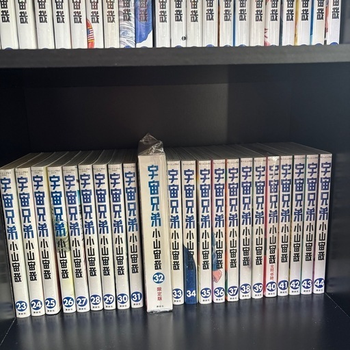 宇宙兄弟 全巻セット 1-44巻