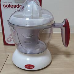 値下げ【美品】ソレアード　シトラスジューサー 750mlの画像
