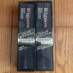 リガオス育毛剤150ml  2本セット