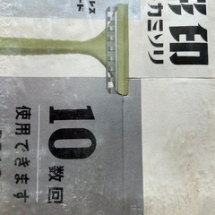 ⭕️土、日のみ⭕️🪒未使用のＴ字カミソリ🪒100本ですの画像