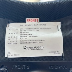 ドウシシャ スリムフィットチェアの画像