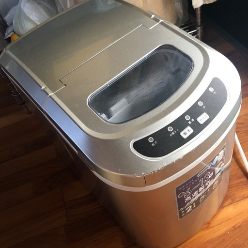 ペルソス高速製氷機