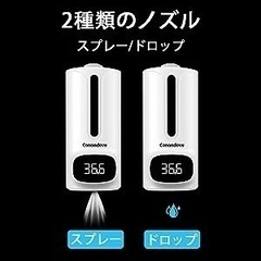 オートディスペンサー (液体タイプ) 電池 充電式大容量 1200mlの画像