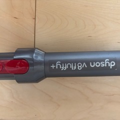 ダイソンの部品です。