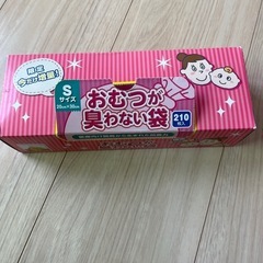おむつが臭わない袋  s