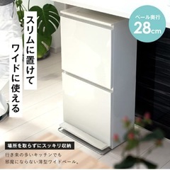 アスベル スリム 2段 ゴミ箱 縦型 40Lの画像