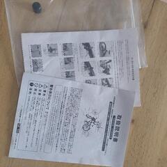 【交渉中】折りたたみ　自転車の画像