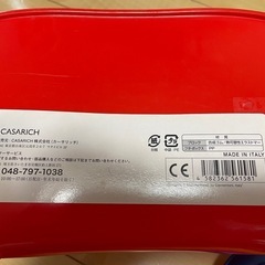 イタリア製　やわらかブロックの画像