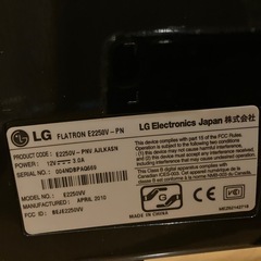 【中古】FLATRON E2250V-PN [21.5インチ]の画像