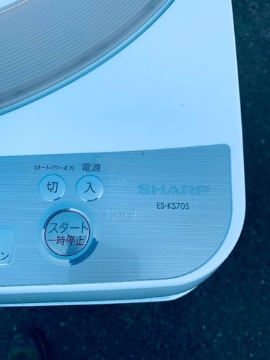 ②✅SHARP 電気洗濯機✅ ✅ES-KS70S✅