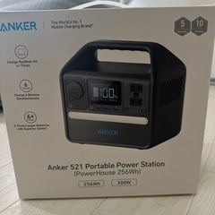 アンカー　521 ポータブルパワー　ポータブル電源