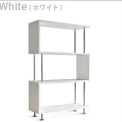 四段ラック 棚