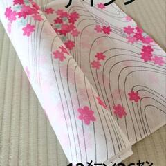 浴衣生地　テイジン　一反　桜花柄の綿生地　ヴィンテージ
