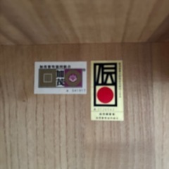 桐箪笥のワードローブの画像