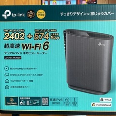 WiFiルーター