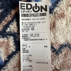 WiFiルーターの画像